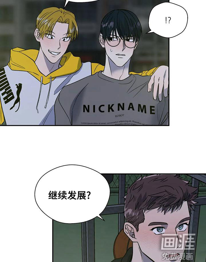 第44话9