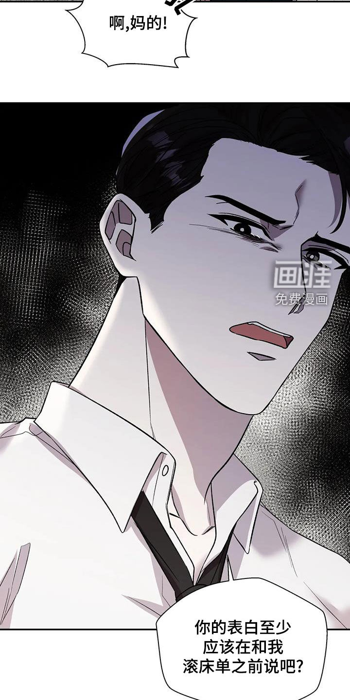 第42话10