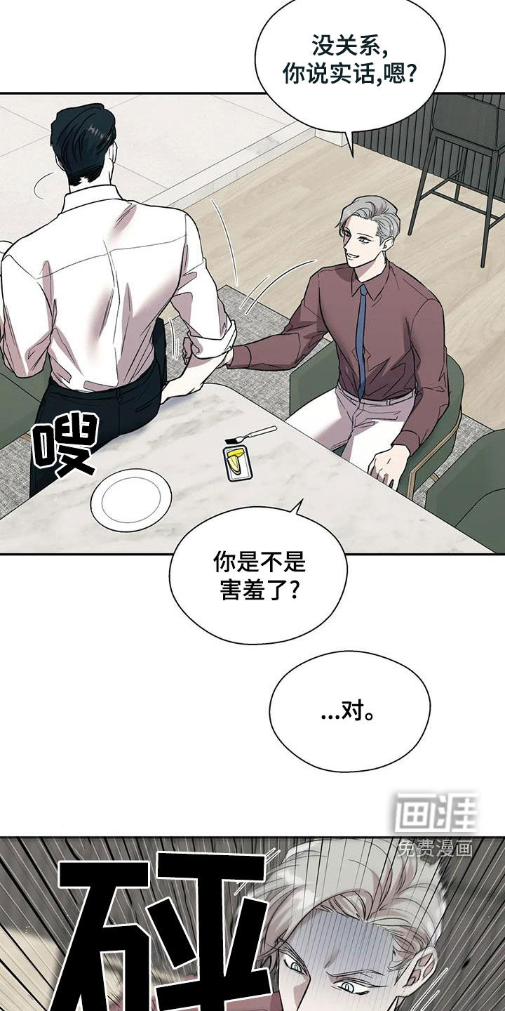 第42话3
