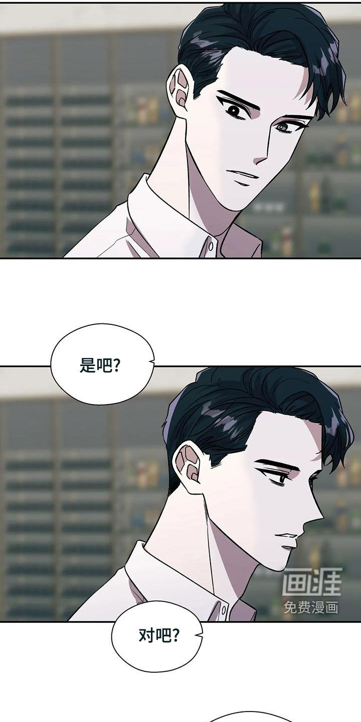 第42话2