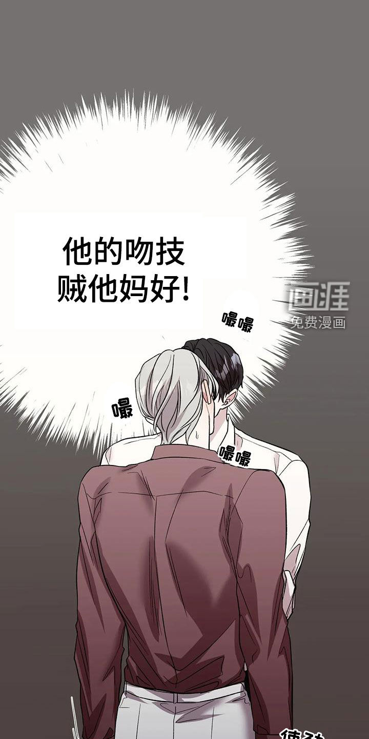 第42话19
