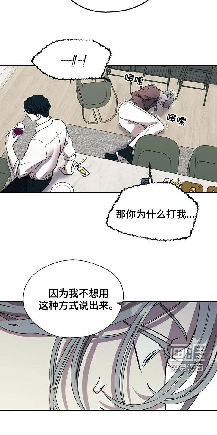 第42话6