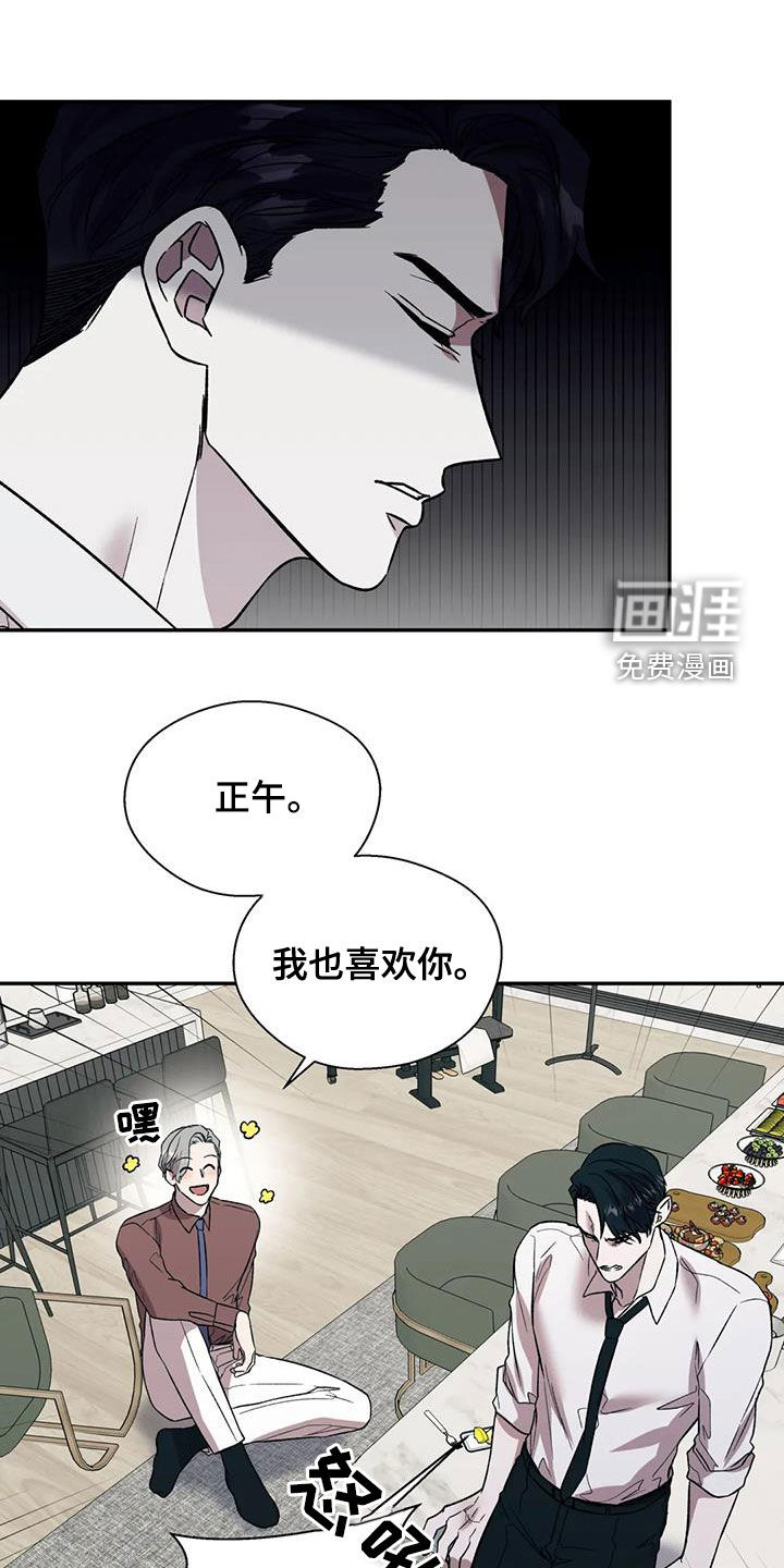 第42话9