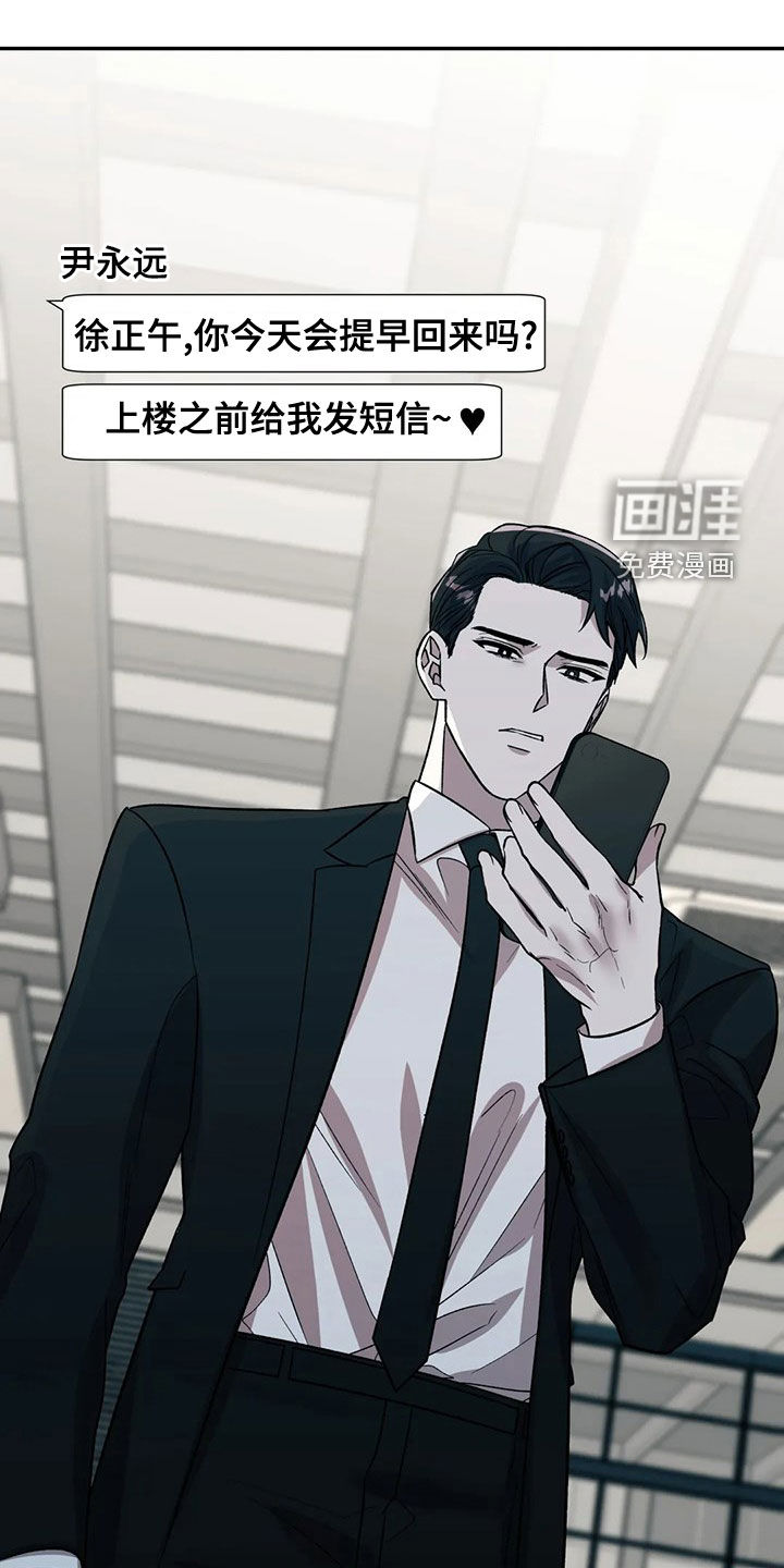 第38话0