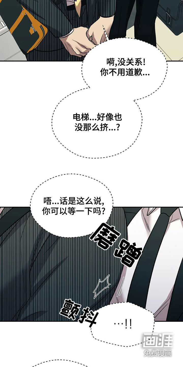 第38话14