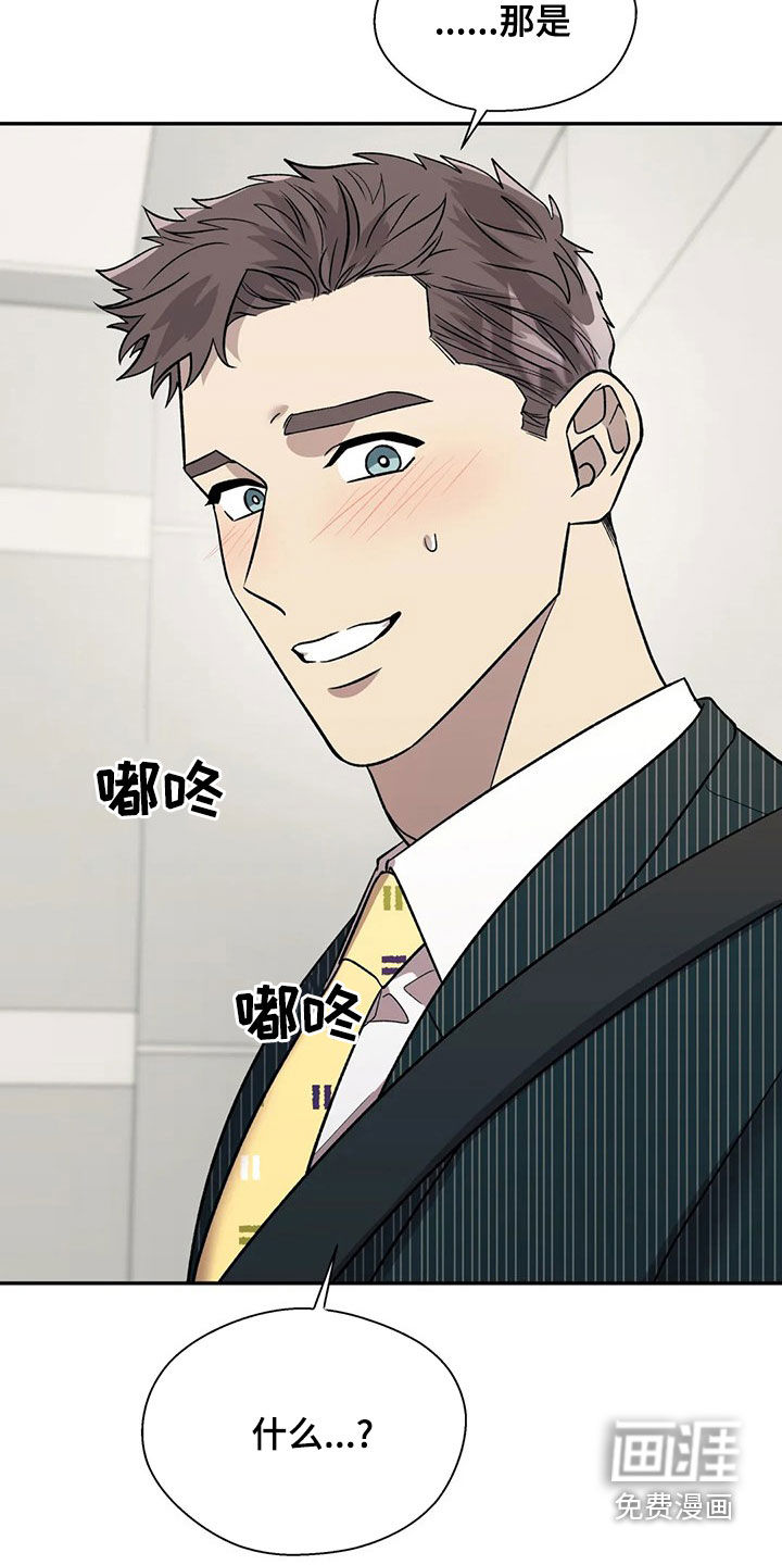第38话16