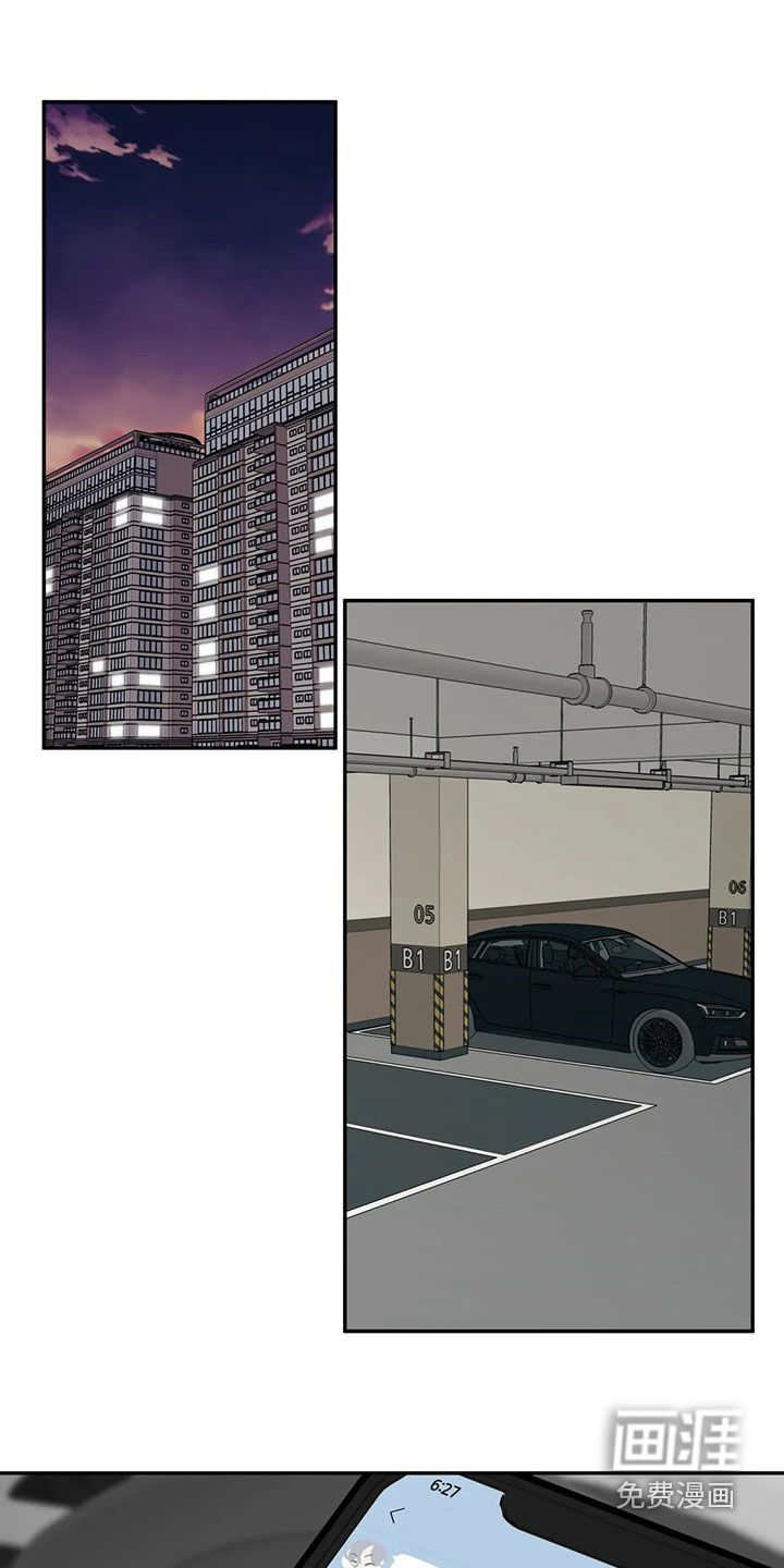 第38话17