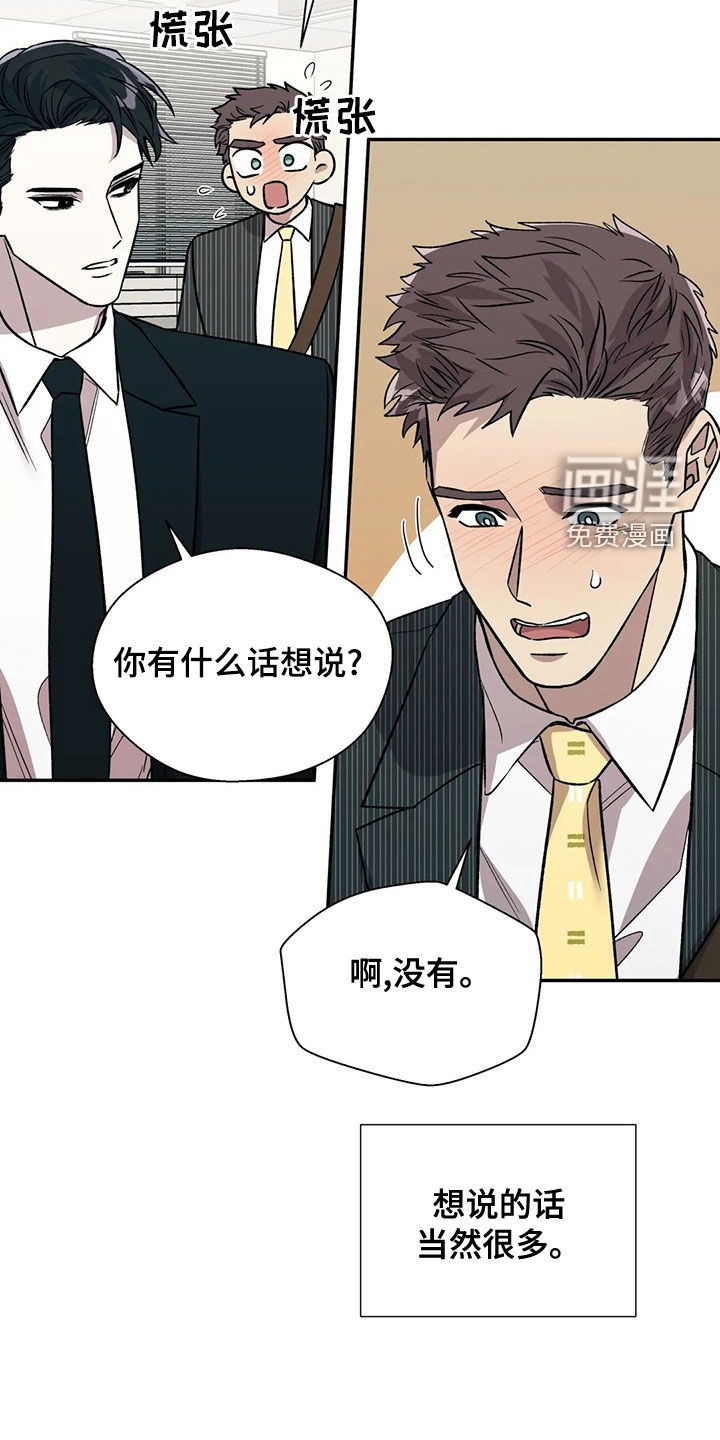 第38话3