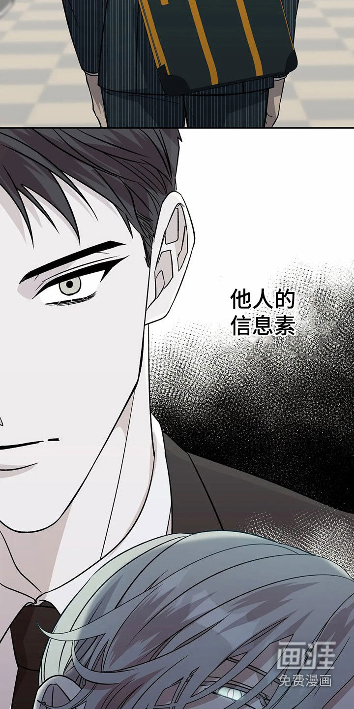 第38话7