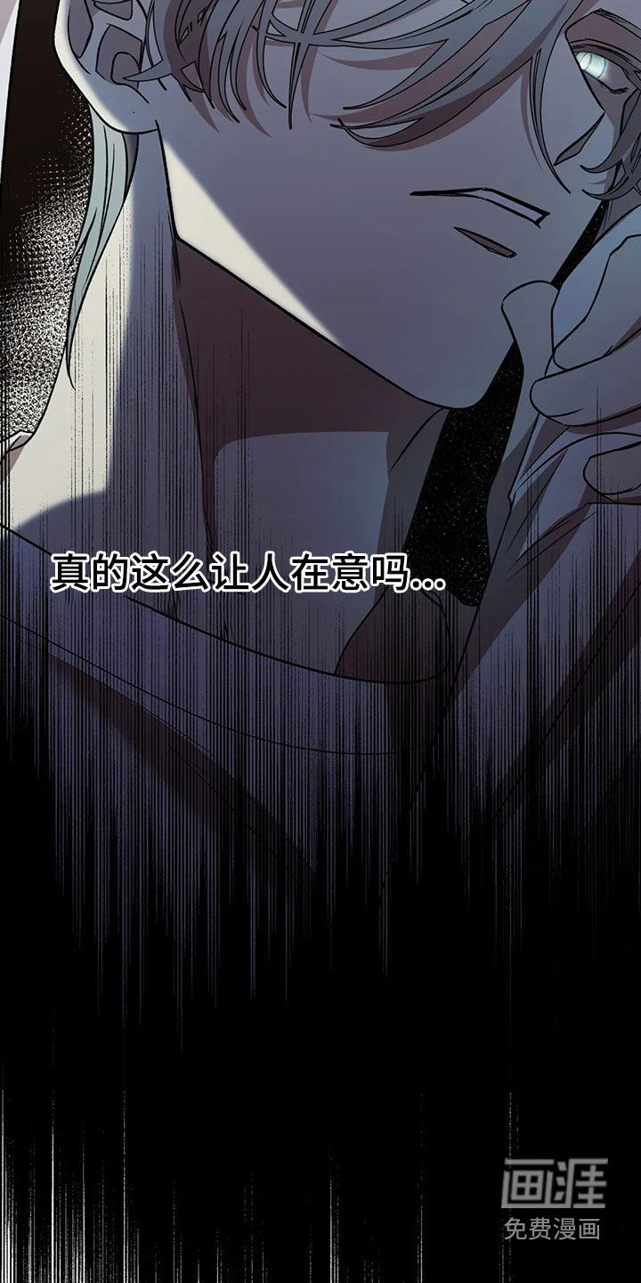 第38话8