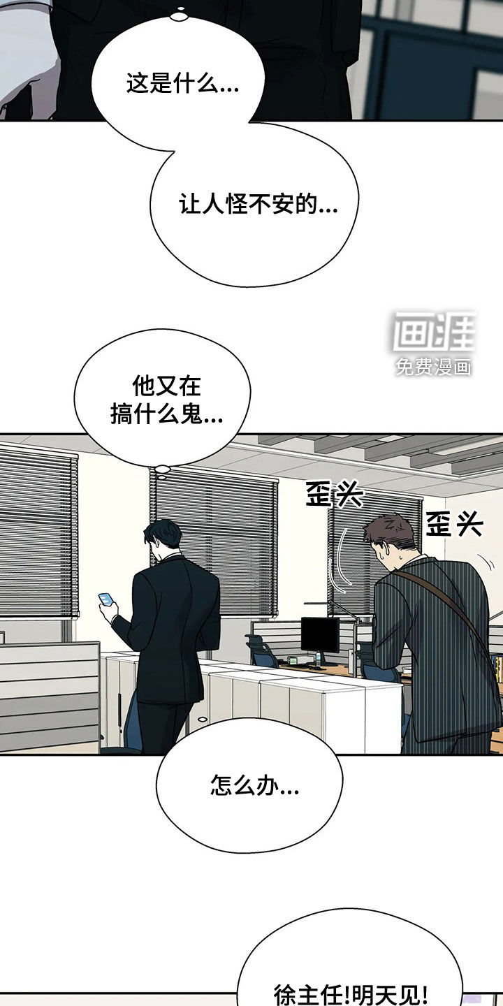 第38话1