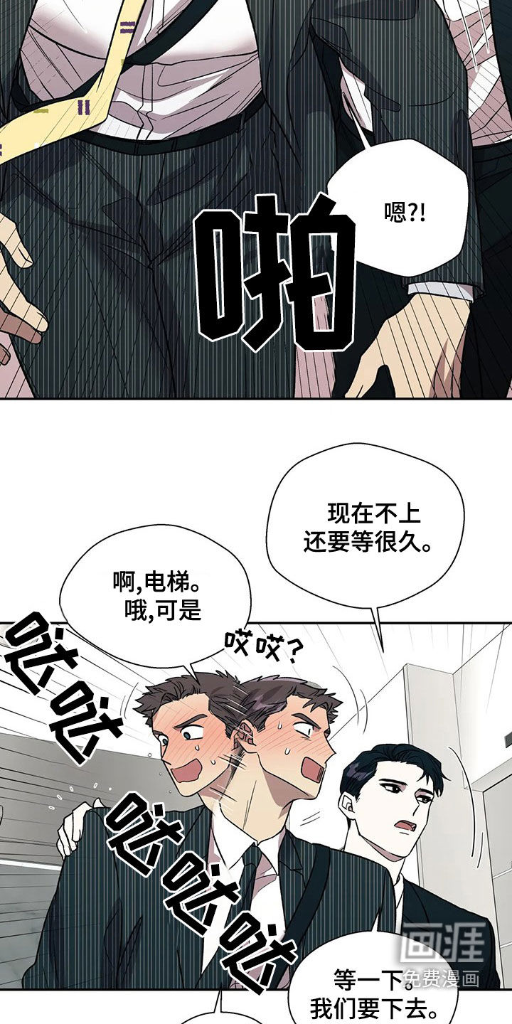 第38话10