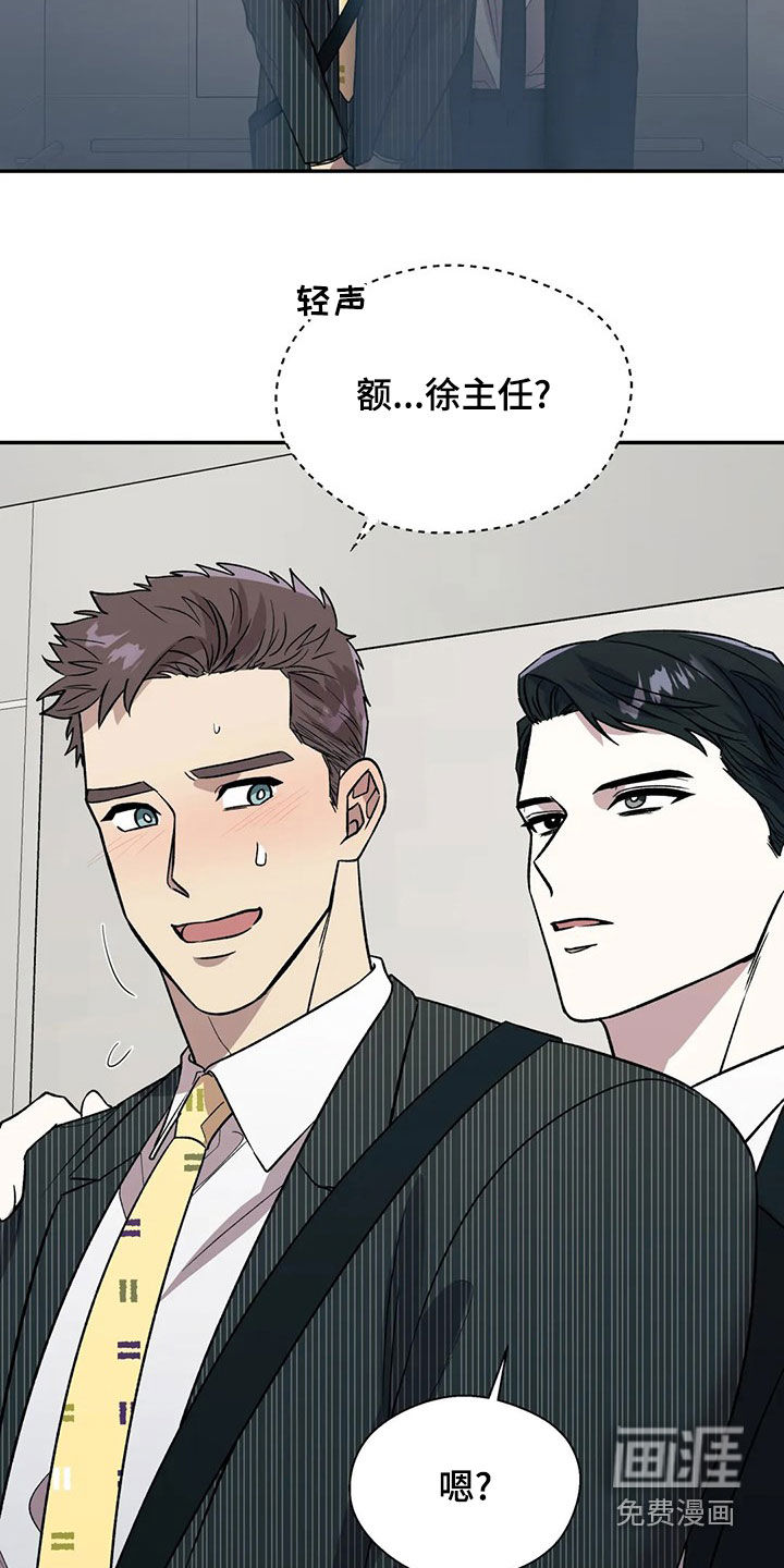 第38话12