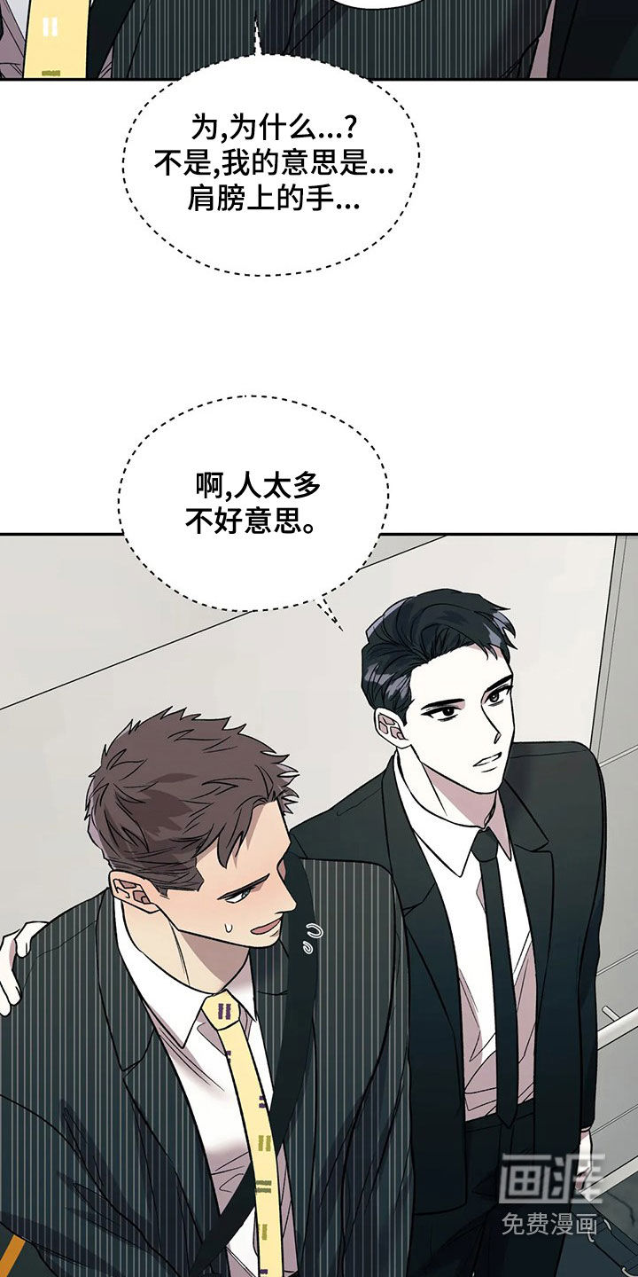 第38话13