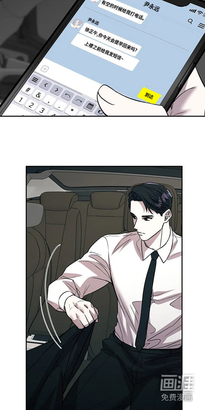 第38话18