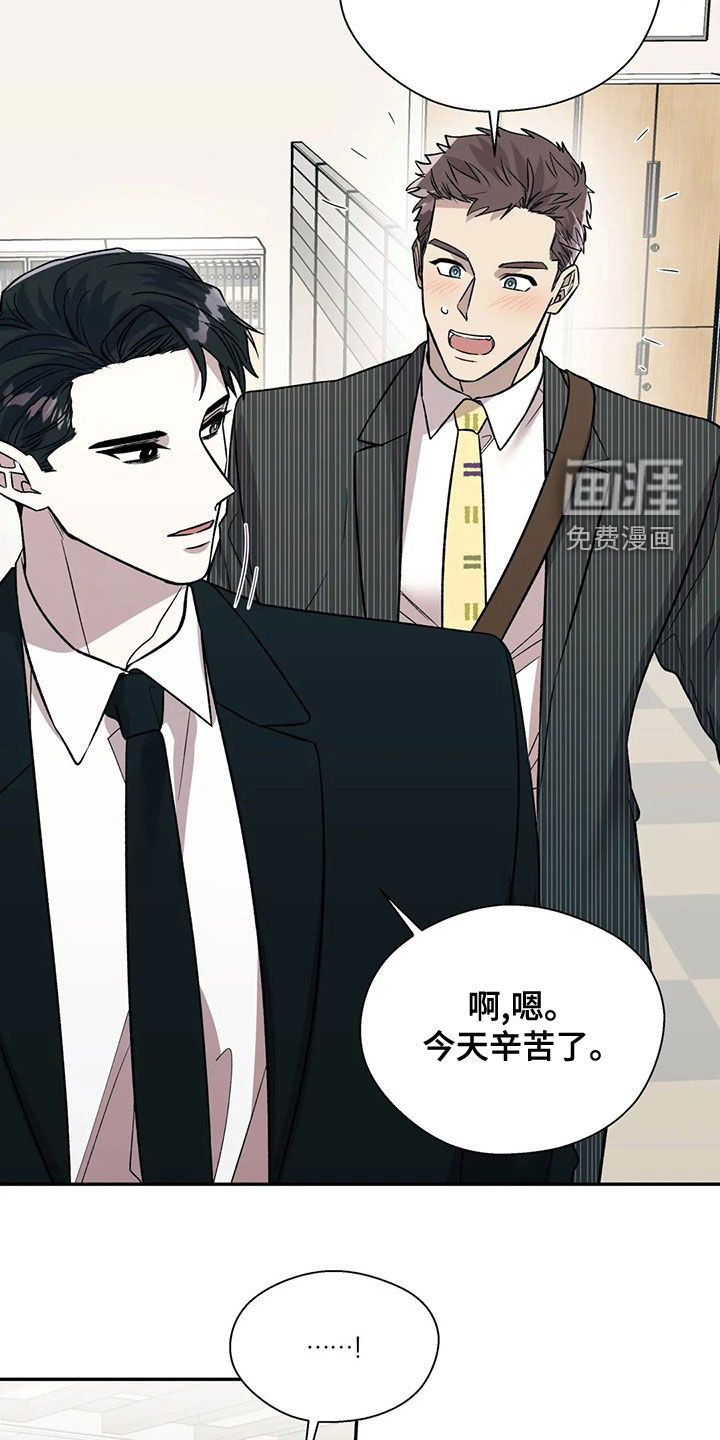 第38话2