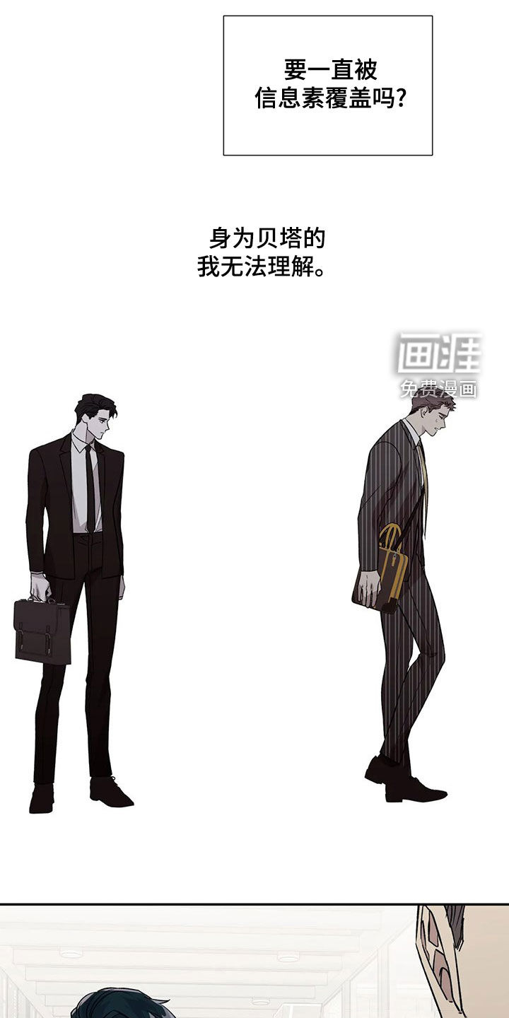 第38话5