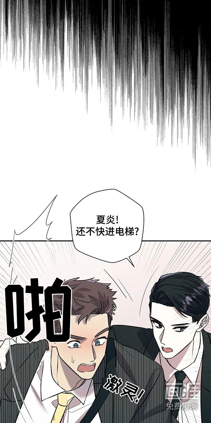 第38话9