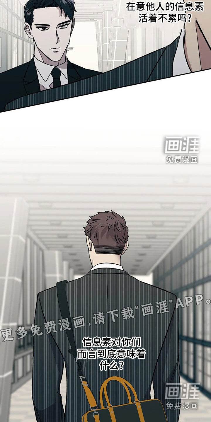 第38话6