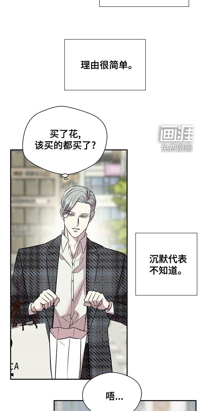 第37话12