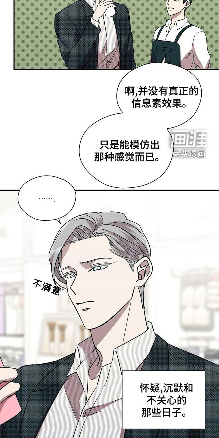 第37话17