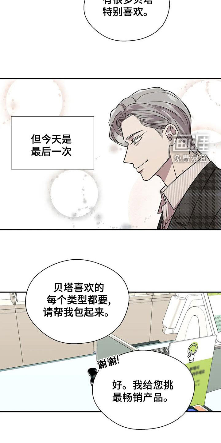 第37话19
