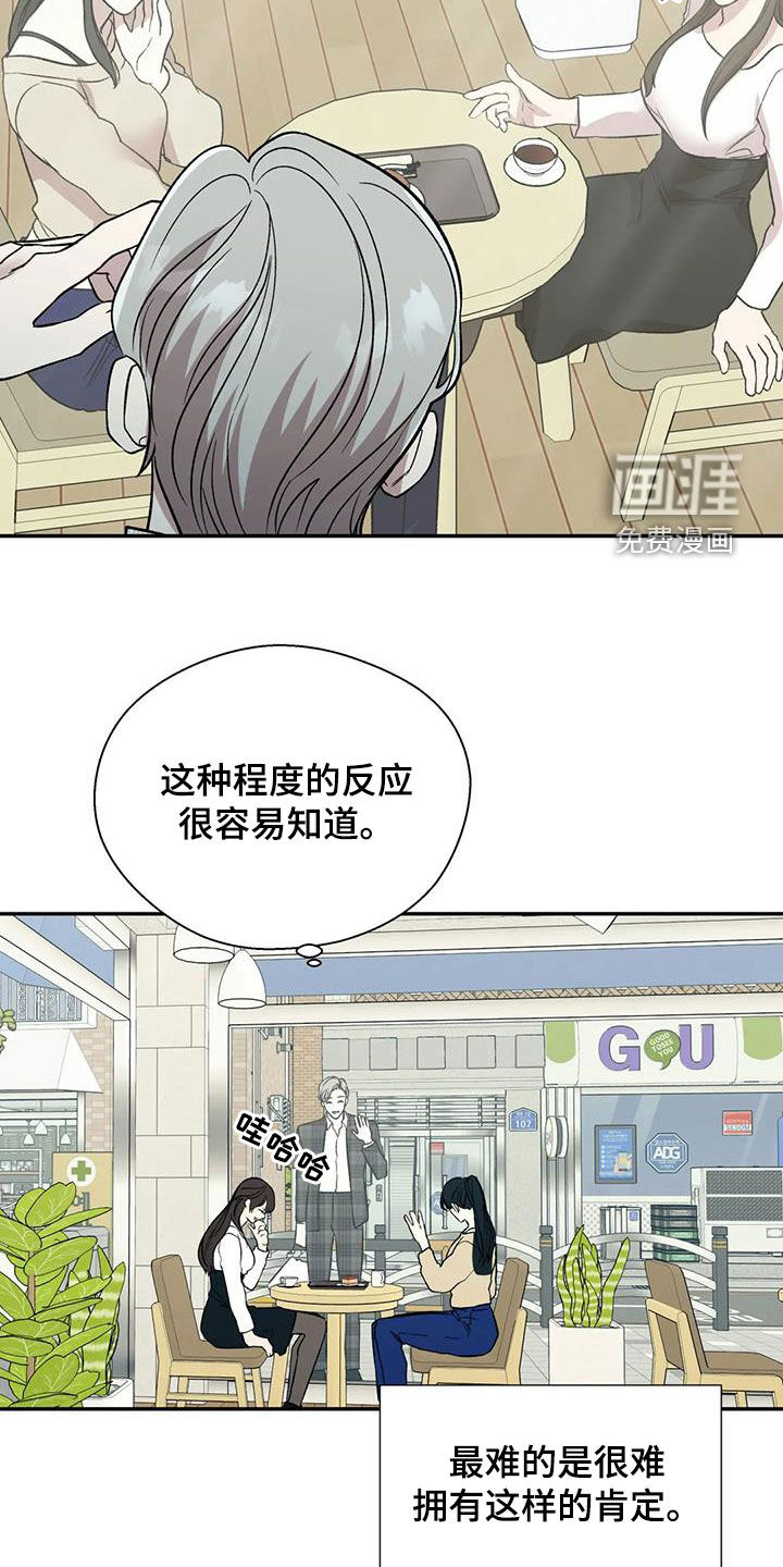 第37话11