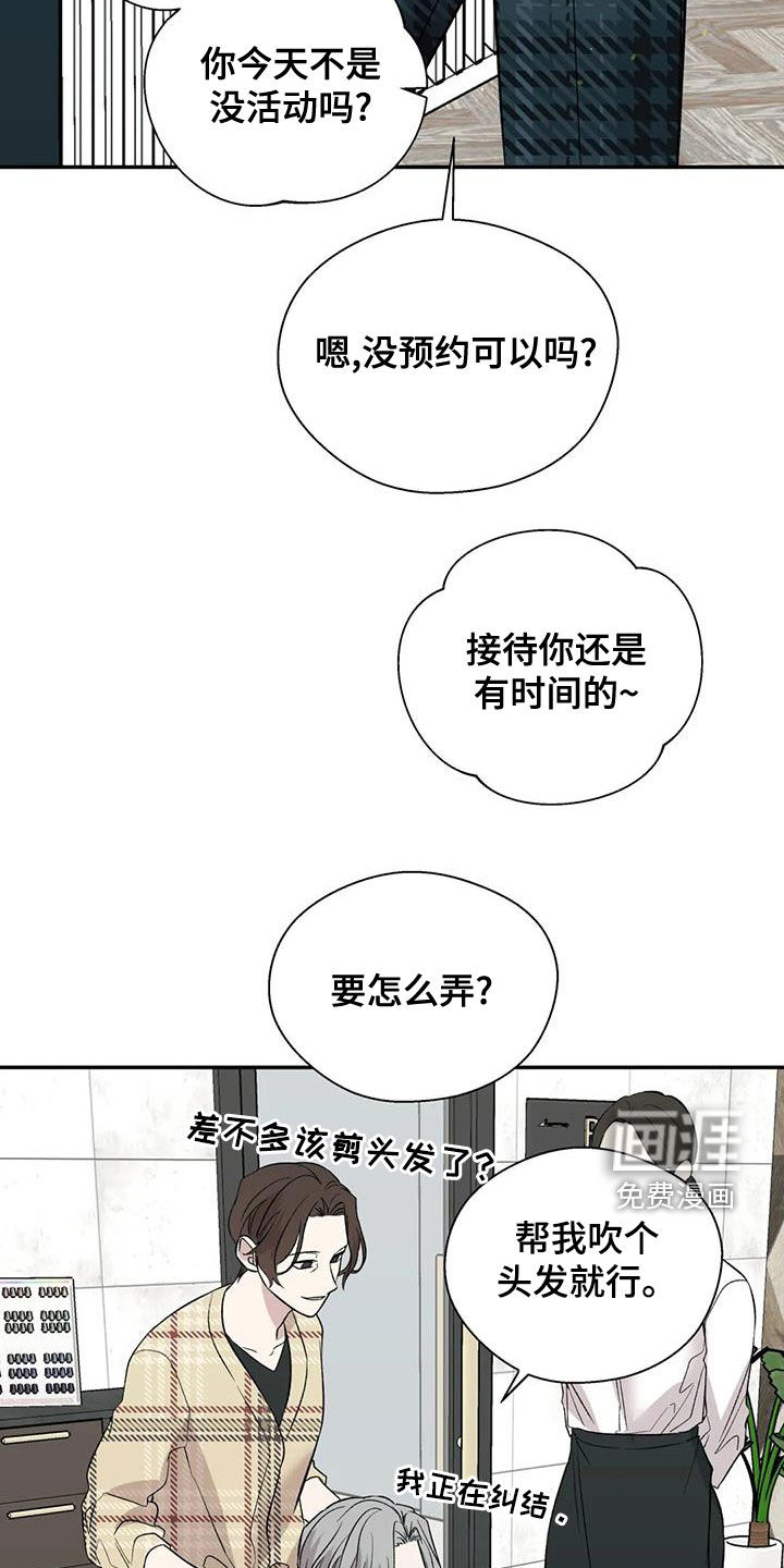 第37话2
