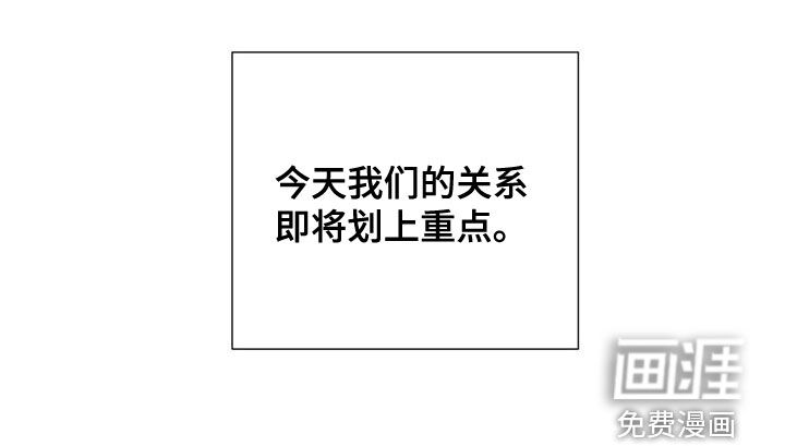 第37话20