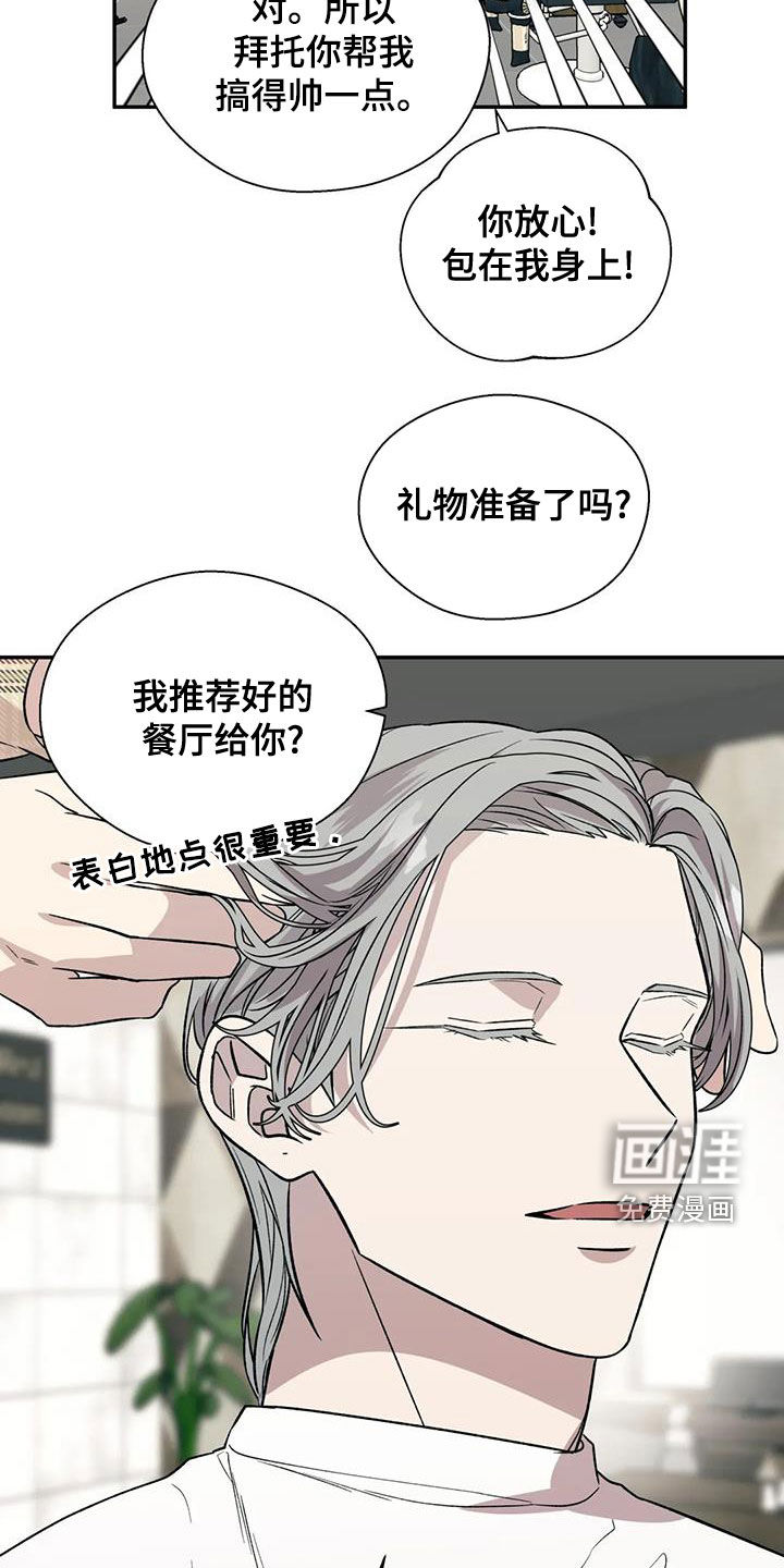 第37话5