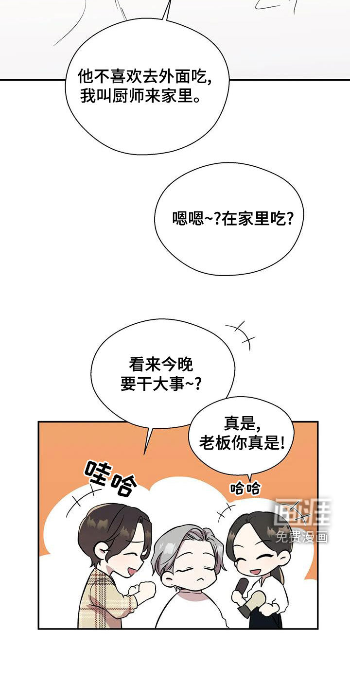 第37话6