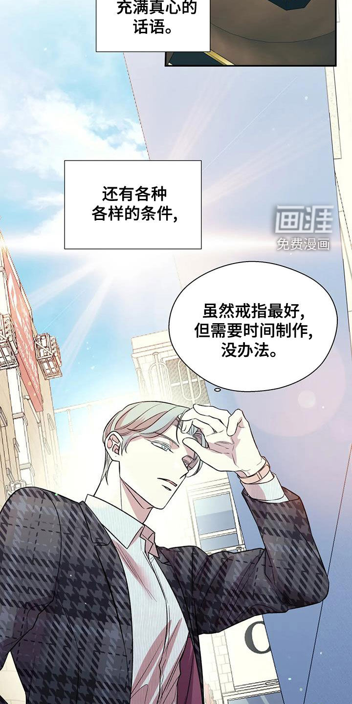 第37话9