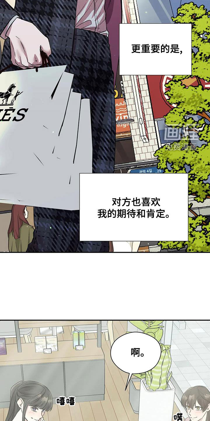 第37话10
