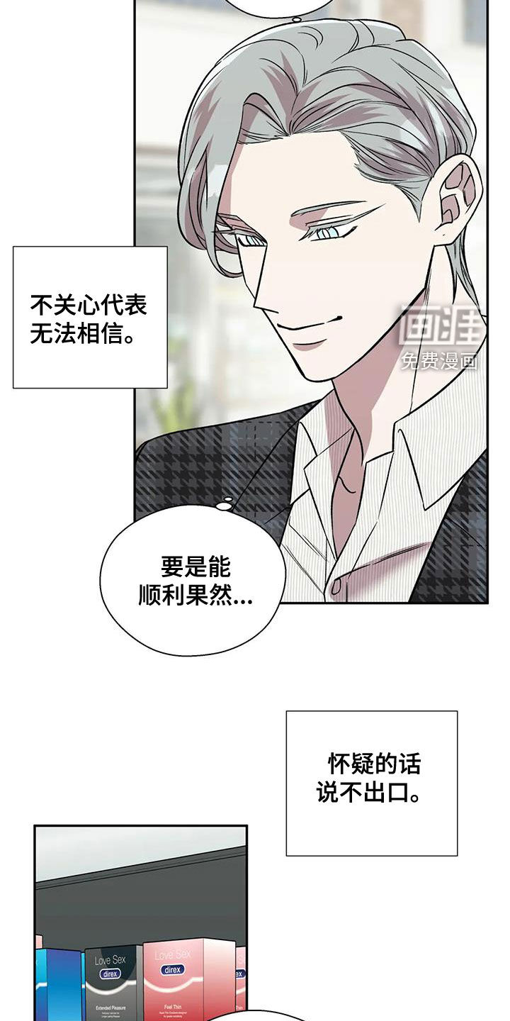 第37话13