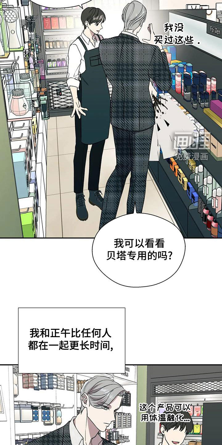 第37话15