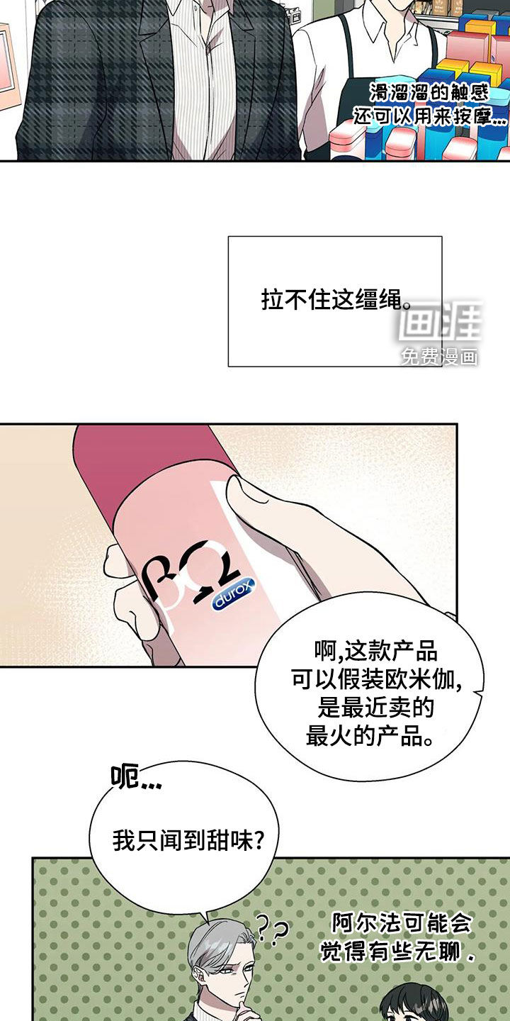 第37话16