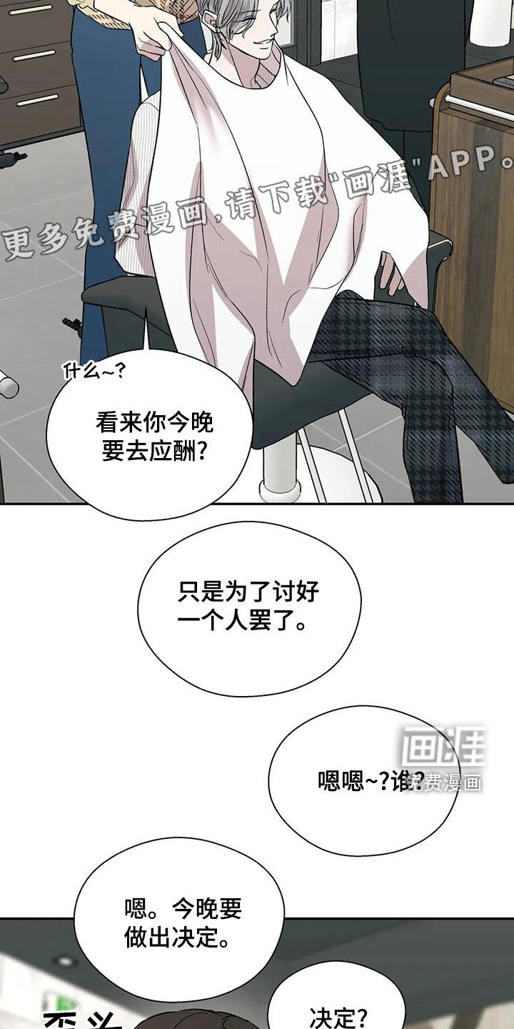 第37话3