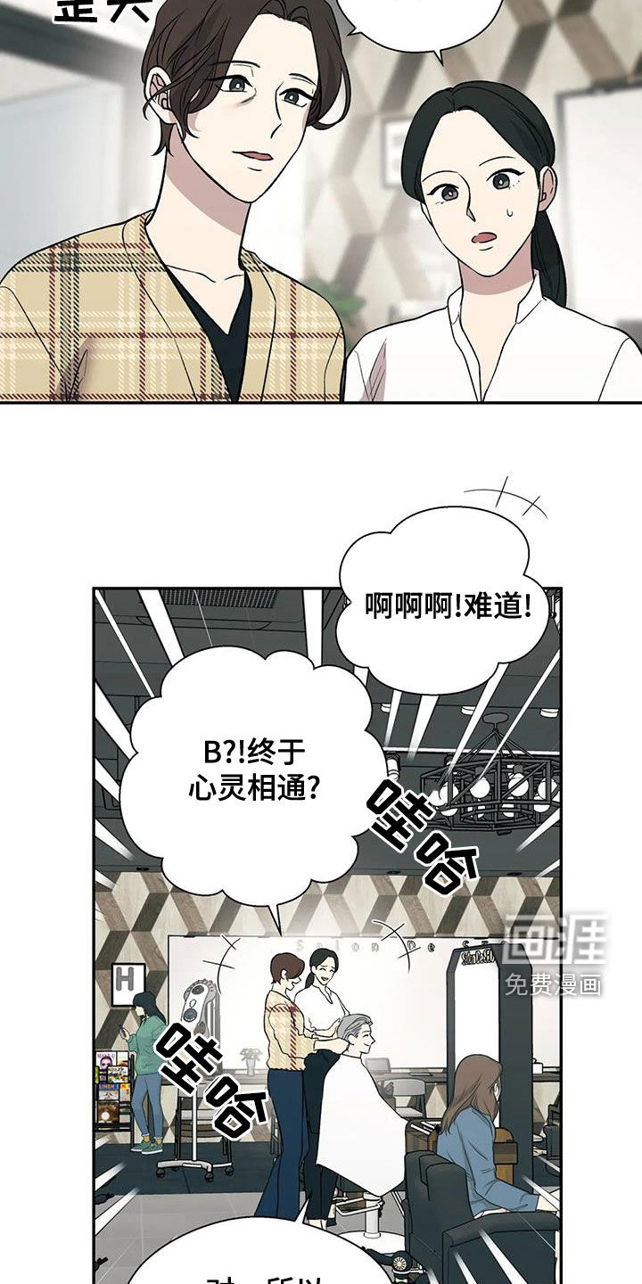 第37话4
