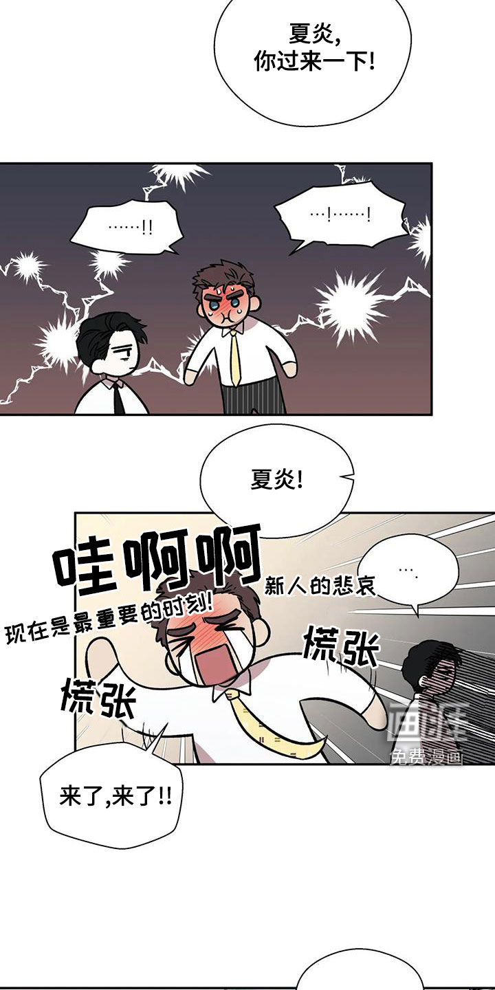 第36话16