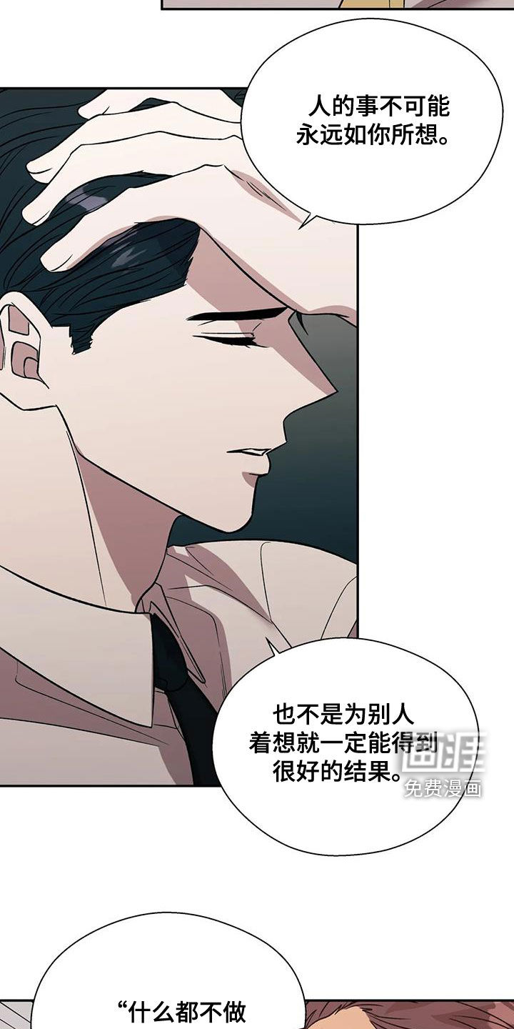 第36话10