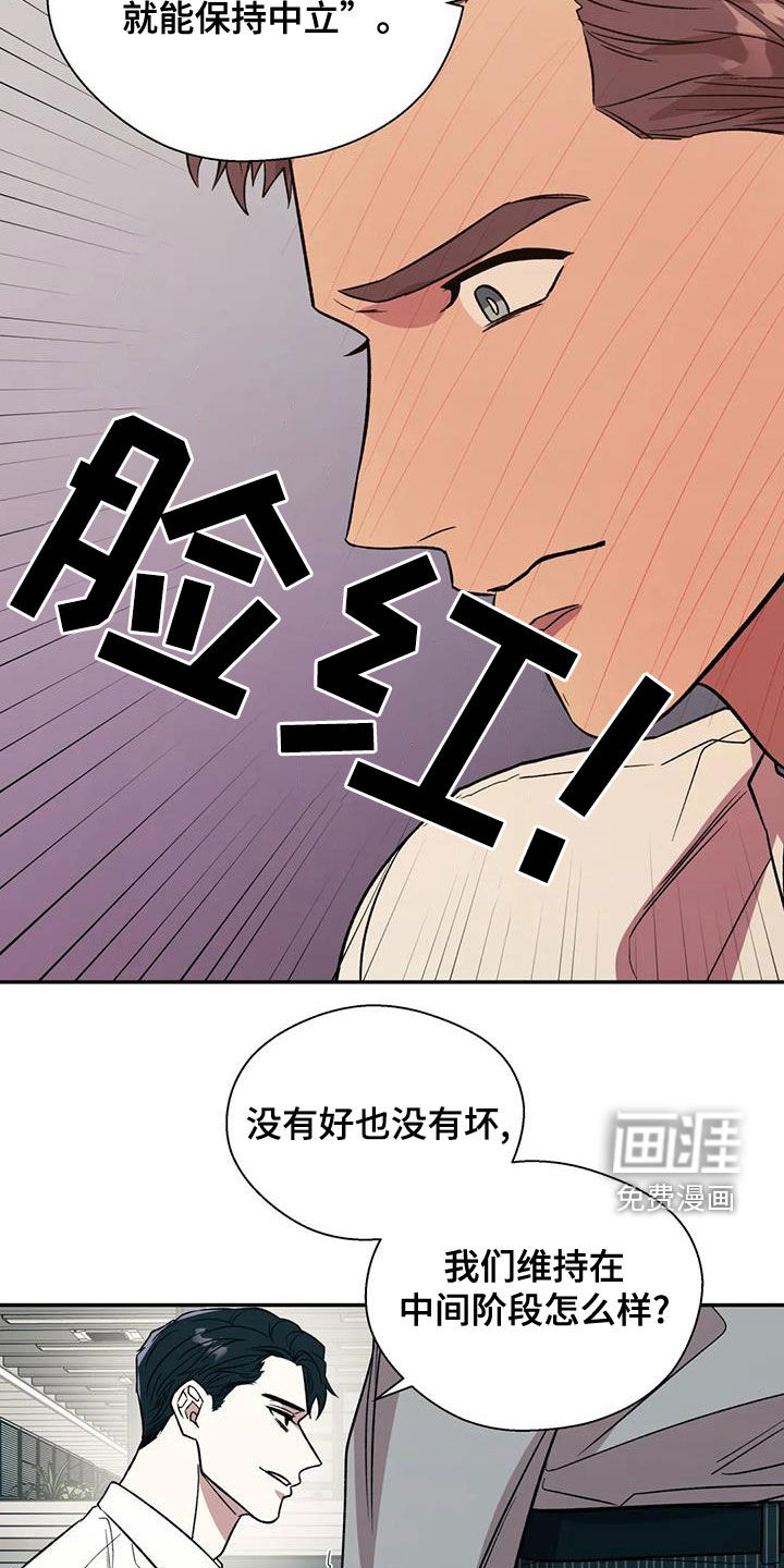 第36话11