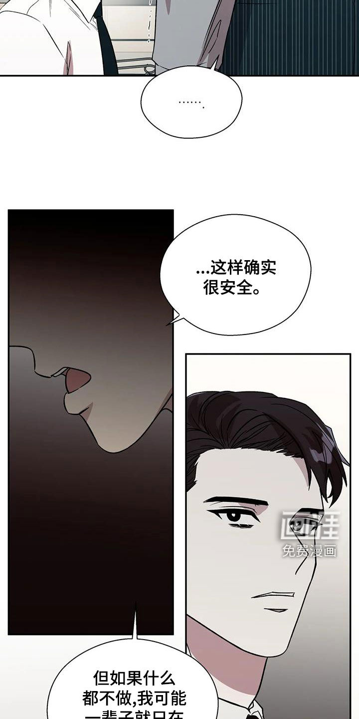 第36话12