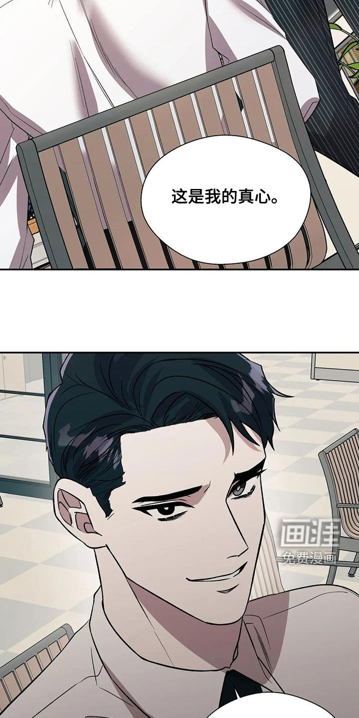 第36话14