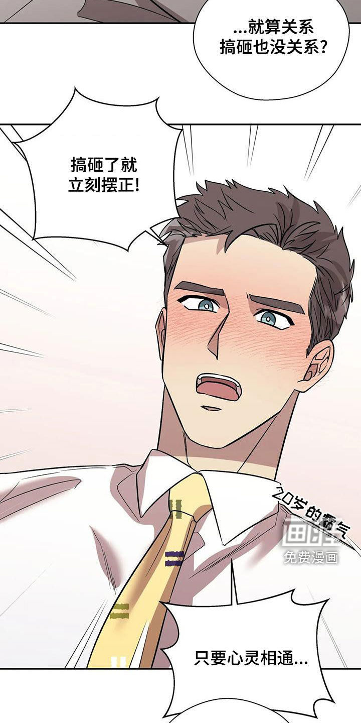 第36话15