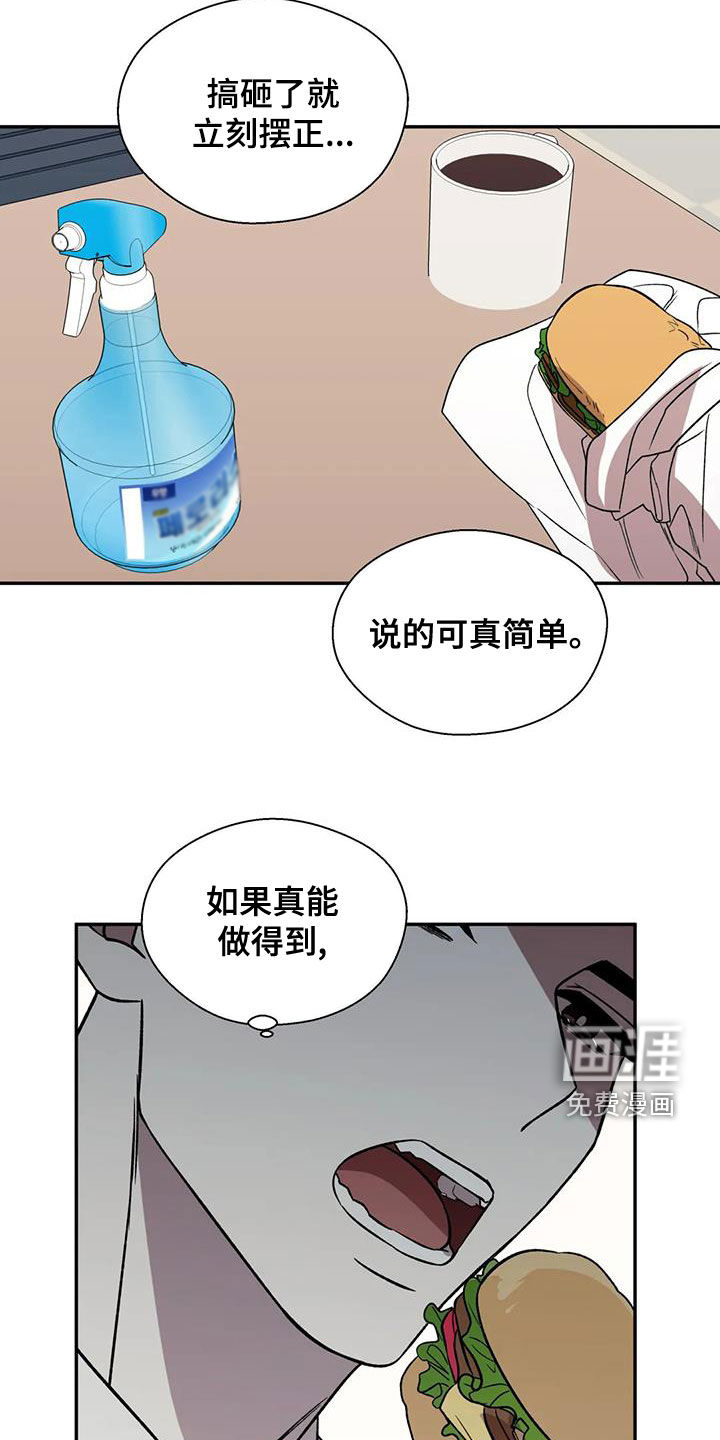 第36话18