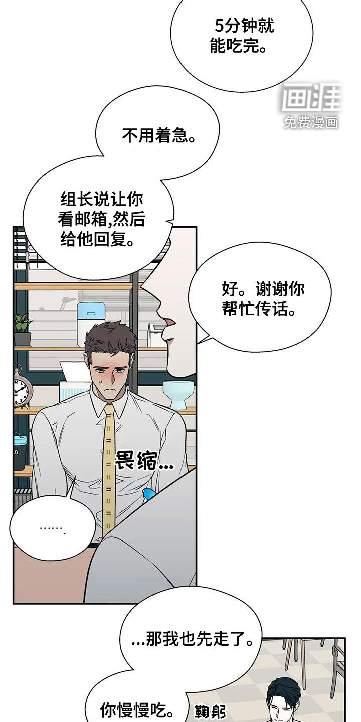 第36话2