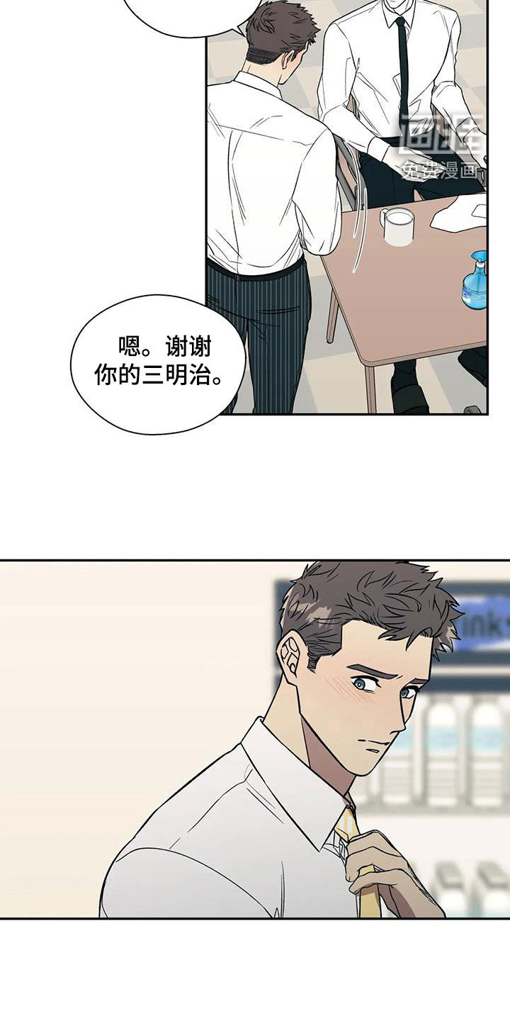 第36话3