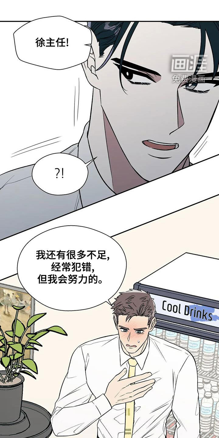 第36话5