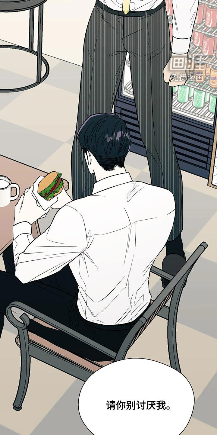 第36话6