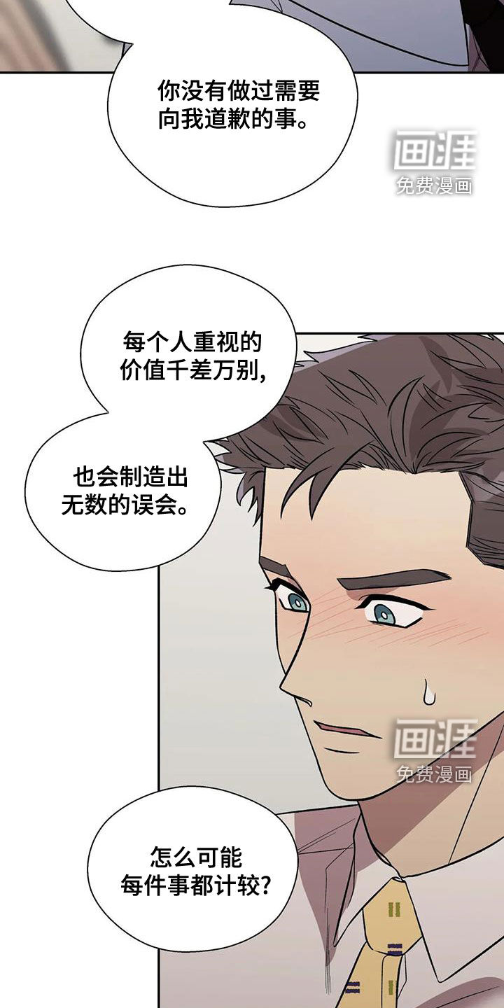 第36话9